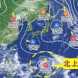 週末 関東周辺は雨か