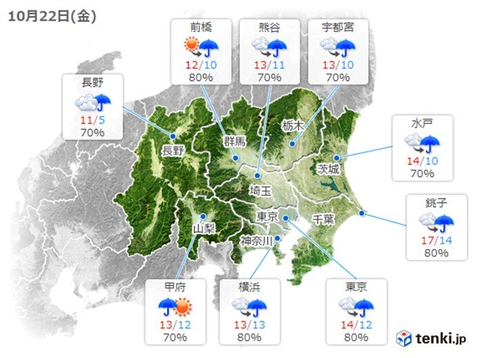 22日の東京都心　10月なのに「師走並み」の寒さ　コートの準備は今夜のうちに