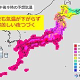 24日夜　東海・西日本の天気と注意点
