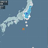 栃木県で震度3の地震　津波の心配なし