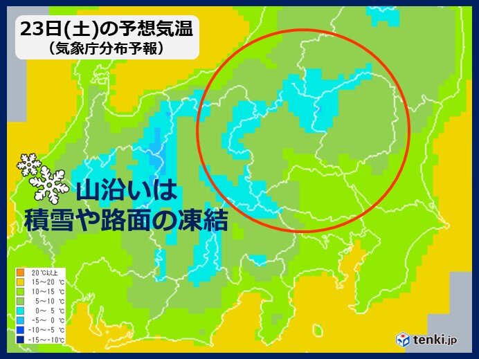 関東　あすも風が冷たく、山沿いでは雪の降る所も　寒さが和らぐのは来週半ばに