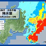 関東　25日月曜夜～26日火曜午前は雨　どこで激しく降る?　沿岸部は風も強まる