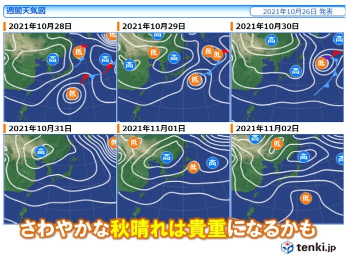 冬の寒さ　早まるか　11月に入る頃さっそく寒気が流れ込む可能性あり