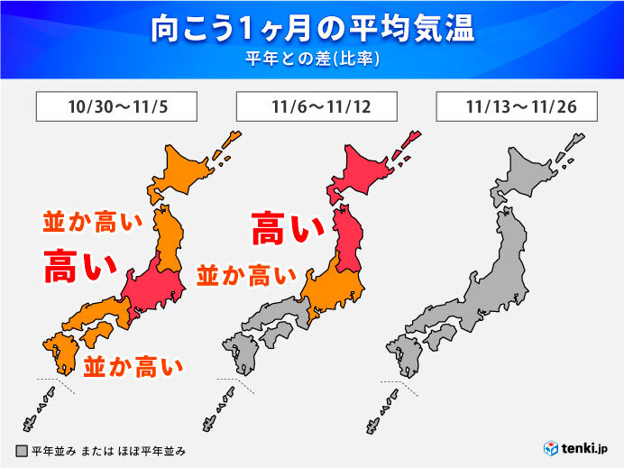 過去の天気 実況天気 21年10月28日 日本気象協会 Tenki Jp