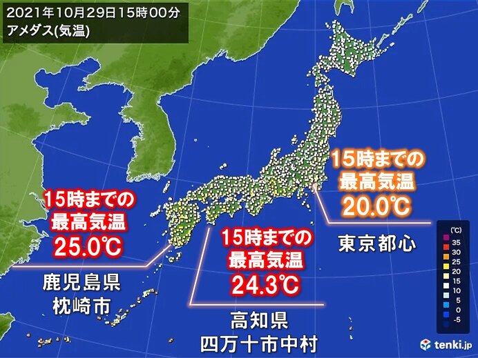 29日金曜 関東から西はカラッとした陽気 九州は 夏日 の所も 気象予報士 日直主任 21年10月29日 日本気象協会 Tenki Jp