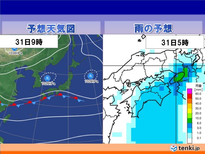 四国の週間天気 ハロウィンは傘の準備を 11月1週目は小春日和に恵まれそう 2021年10月29日 Biglobeニュース