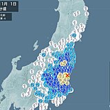 福島県、茨城県、栃木県で震度4の地震　津波の心配なし