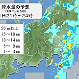 関東　沿岸部では昼過ぎから雨や雷雨　夜は内陸部でもあちらこちらで雨