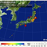 「ここ1週間の地震回数」　茨城県を震源とする最大震度4の地震が2回