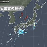 日本海を中心に雷雲　関東～北海道　2日(火)にかけて急な激しい雨・雷雨に注意