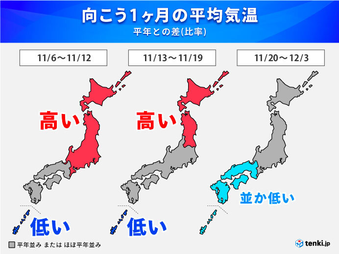 11月中頃から一気に寒く 紅葉の見ごろは 冬コートのタイミングは 1か月予報 気象予報士 望月 圭子 21年11月04日 日本気象協会 Tenki Jp