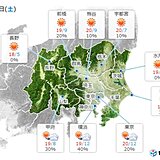 関東　広く秋晴れ　紅葉狩り日和　夜は沿岸部で局地的な雨や雷雨