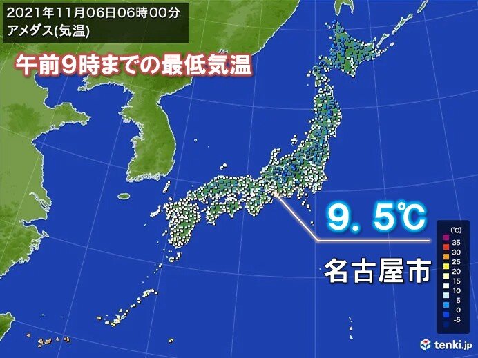 冷え込んだ朝 名古屋市で9月以降初めて10 以下 朝と日中の気温差大 気象予報士 日直主任 21年11月06日 日本気象協会 Tenki Jp