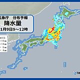 8日月曜～9日火曜　九州～関東甲信　落雷・突風・局地的な「非常に激しい雨」に注意