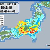 関東　8日月曜夜遅くから広く雨　「雨のピーク」は9日火曜午前中