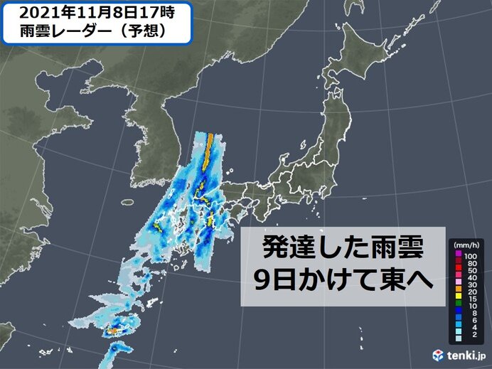 8日月曜午後以降　雨雲が発達するおそれ