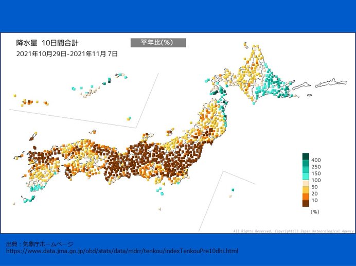 雨が少なかった九州～関東　約1か月半で降水量5ミリ未満も　あすにかけて雨雲発達