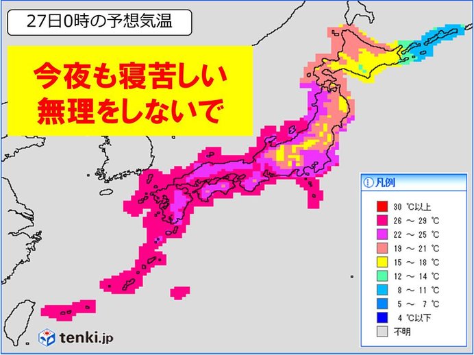26日夜　西日本・東海の天気と注意点