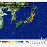 「ここ1週間の地震回数」　きょう8日は　最大震度3の地震が2回発生