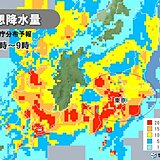 関東　火曜は荒天　朝の通勤・通学の時間帯ピーク　激しい雨や雷雨　横なぐりの雨も