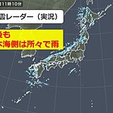 午後も日本海側では傘が必要　落雷や急な強い雨に注意を