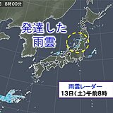北陸や東北日本海側　大雨のピーク越えても土砂災害に警戒　晴れる所もヒンヤリ