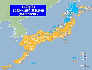 あす14日　北海道と東北は日本海側中心に雨や雷雨　北陸～山陰も急な雨に気を付けて