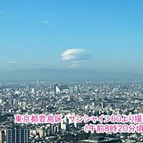 富士山に「つるし雲」　雨の前兆?