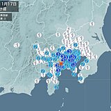 東京都、神奈川県、山梨県で震度3の地震　津波の心配なし