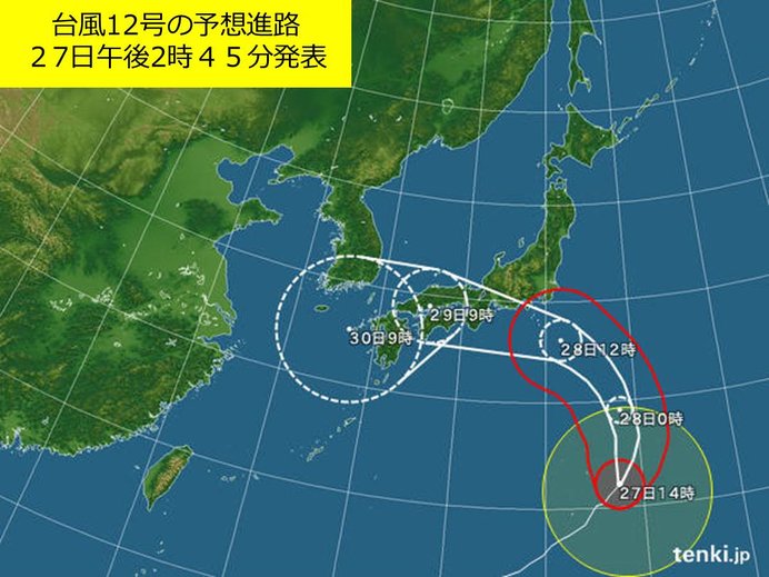 土日の天気と注意点