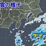 17日(水)　活発な雨雲が発生中の伊豆諸島　雨雲の一部が関東へ接近