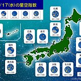 今夜　しし座流星群がピークに　広い範囲で観測のチャンス