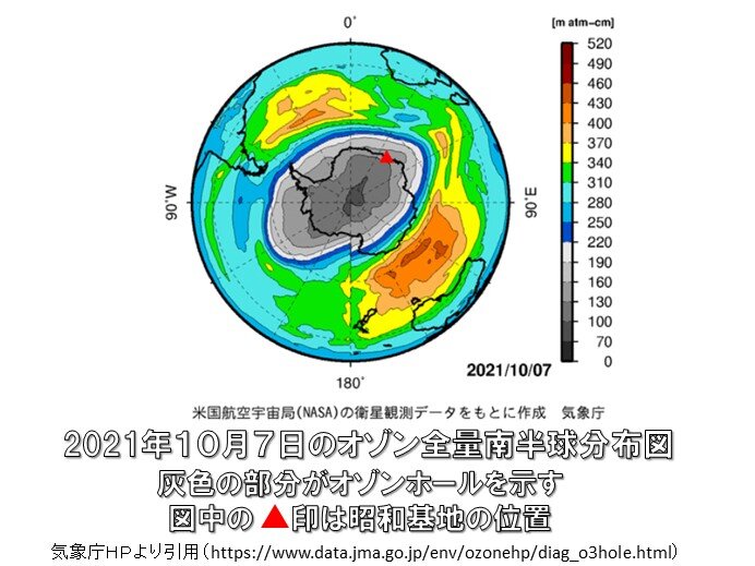 今年の南極のオゾンホール　南極大陸の約1.8倍　2000年以降の縮小傾向は継続