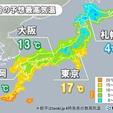 北日本や西日本など12月並みの寒さ　晴れる所も風を通しにくい服装で