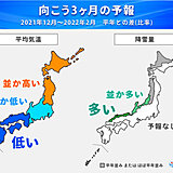 この冬は西日本に強い寒気　厳しい寒さと大雪に注意　3か月予報
