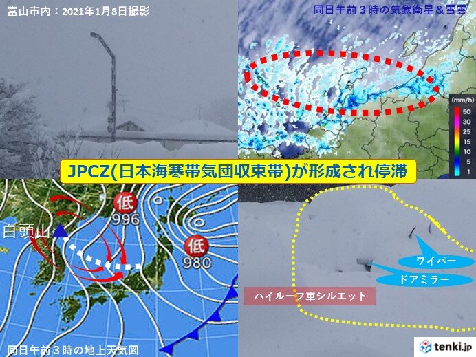 ラニーニャ現象とJPCZの合わせ技　平野部でも局地的に短時間のドカ雪となる可能性