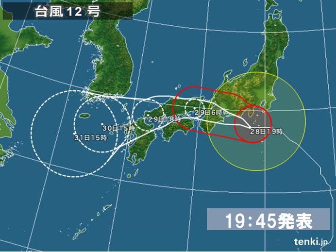 台風の進路予報