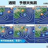 九州　2週間天気　周期的に強い寒気流入　初雪の可能性も