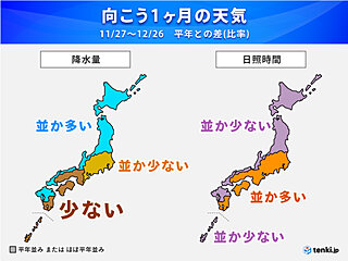 広島で最小湿度22パーセント　関東～九州の太平洋側　いつもの12月より火事に注意