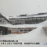 北海道や東北で積雪1メートルに迫る　あす28日朝にかけて更なる大雪に注意