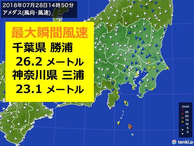 関東　広い範囲が強風域