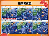 四国　きょう高松で初霜・初氷も日中は小春日和　あすは荒天　あさって以降寒さ定着へ