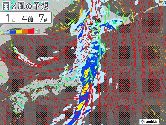 1日　低気圧が急速に発達　暴風警戒　前線通過で雨　次第に寒気流入　日本海側は雪に