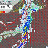 1日　低気圧が急速に発達　暴風警戒　前線通過で雨　次第に寒気流入　日本海側は雪に