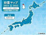 松江で初雪　西日本では今シーズン初めて