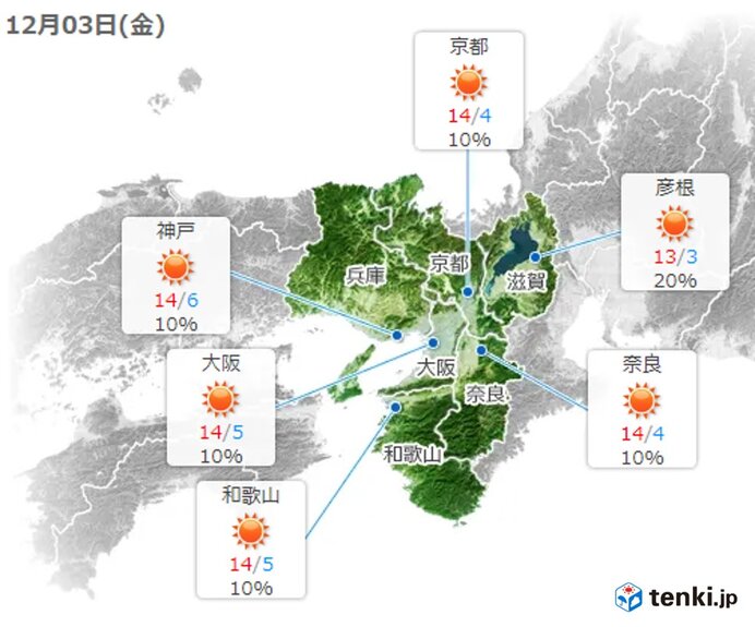 あす3日金曜日の朝の最低気温　大阪5度　京都と奈良4度など　内陸部を中心に氷点下の所も