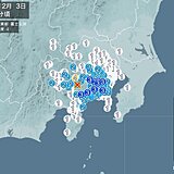 山梨県で震度4の地震　津波の心配なし