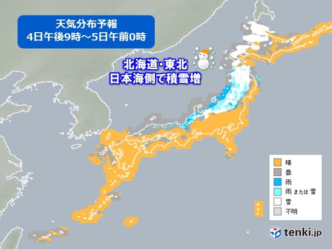 あす5日朝にかけて北日本で積雪増　北陸は大雨　来週は各地で気温上昇