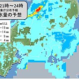 関東　あす(火)夜から雨　あさって(水)は通勤・通学の時間帯は雨脚が強まる