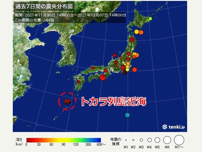 トカラ列島近海の地震　きょう7日も続く　4日から震度1以上180回超える